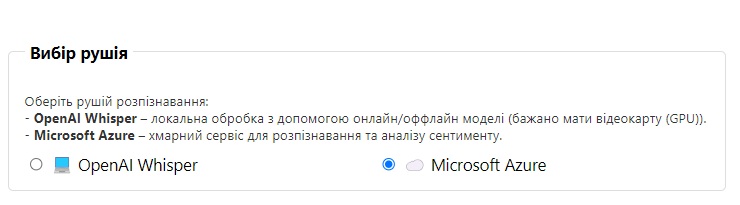 Рушії транскрипції script3.jpg