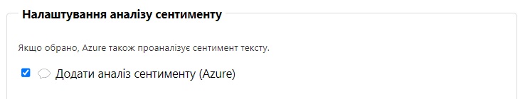 Аналіз сентименту script4.jpg