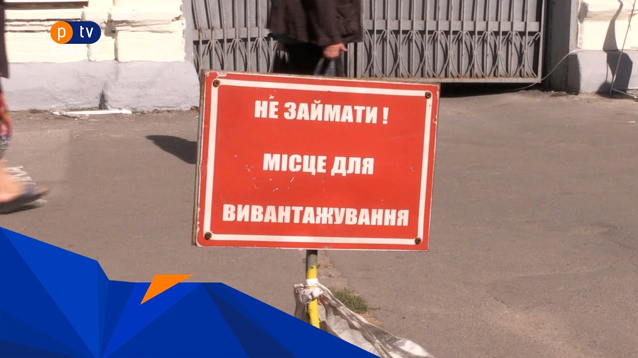 Незаконне резервування паркувальних місць у Києві Illegal-reservation-of-parking-spaces2.jpg