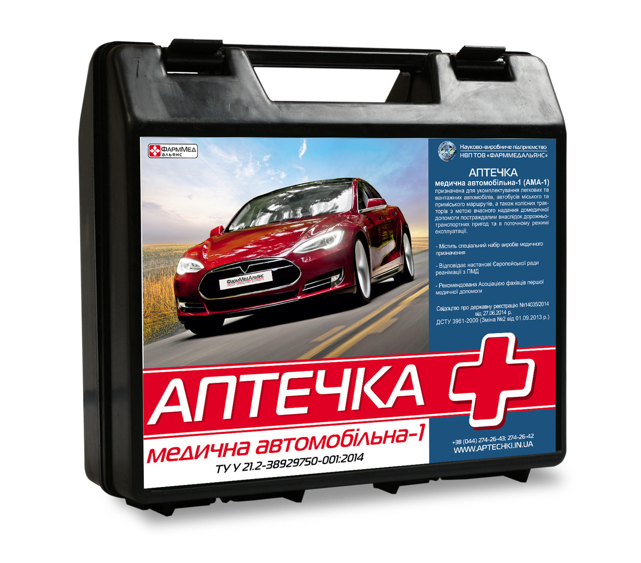 Автомобильная аптечка 2019 Автомобильная аптечка 2019: что в ней должно быть на самом деле