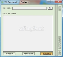 VIN код Проверка VIN VIN Decoder VIN коды автомобилей VIN код Проверка VIN VIN Decoder VIN коды автомобилей