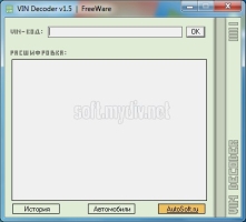 VIN код Проверка VIN VIN Decoder VIN коды автомобилей 