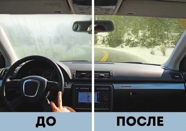 Запотевшие окна - Зимние автохитрости Запотевшие окна - Зимние автохитрости