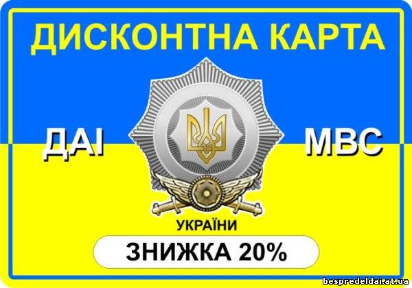 Цены на услуги МРЕО Цены на услуги МРЕО
