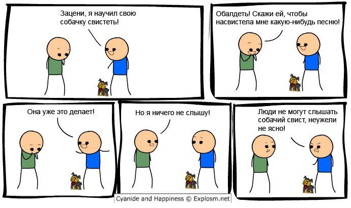 Cyanide and happiness