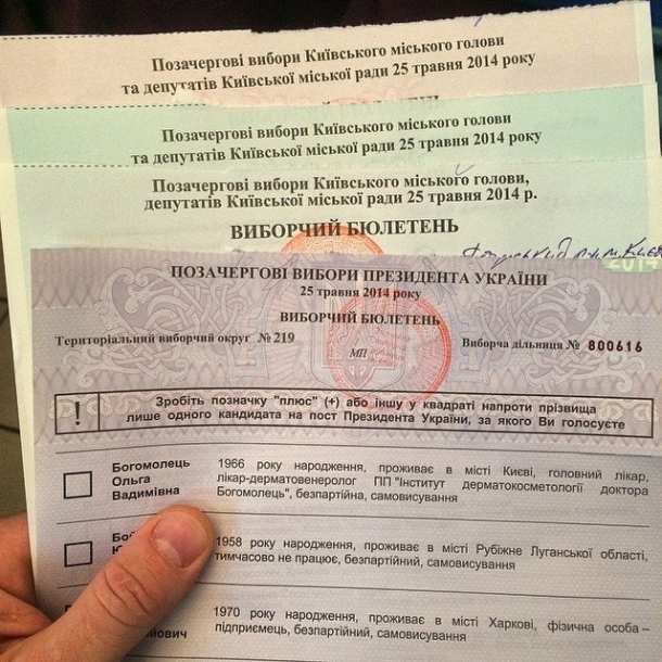 Как происходили выборы во всем мире Как происходили выборы во всем мире