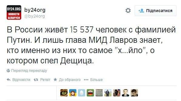 Про песню Дещицы... Про песню Дещицы...