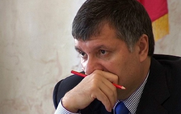 Аваков представлен коллективу МВД в качестве нового руководителя Аваков представлен коллективу МВД в качестве нового руководителя