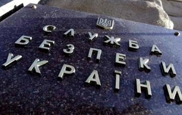 СБУ задержала украинца, работавшего на военную разведку России СБУ задержала украинца, работавшего на военную разведку России