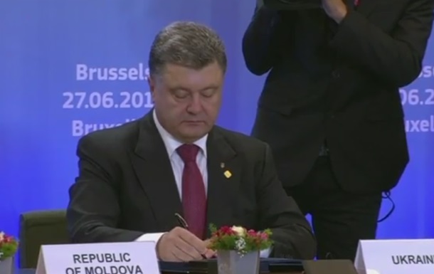 Президент Украины подписал Соглашение об ассоциации с ЕС Президент Украины подписал Соглашение об ассоциации с ЕС