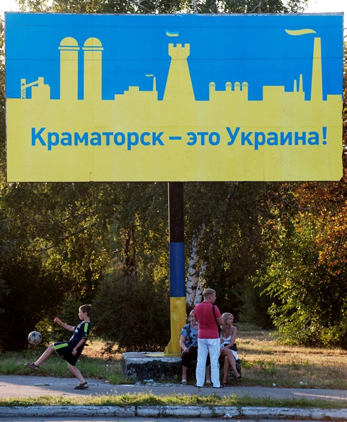 Обзор ИноСМИ: есть ли мирный выход из украинского кризиса и почему рано радоваться победам военных на Донбассе Обзор ИноСМИ: есть ли мирный выход из украинского кризиса и почему рано радоваться победам военных на Донбассе