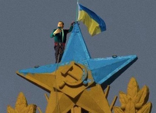 Флаг Украины на московской высотке Флаг Украины на московской высотке