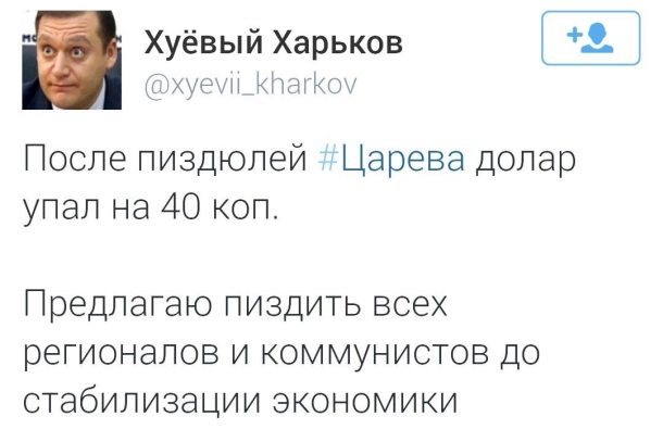Курс нацвалюты относительно доллара установлен на уровне 12,385 грн. Курс нацвалюты относительно доллара установлен на уровне 12,385 грн.