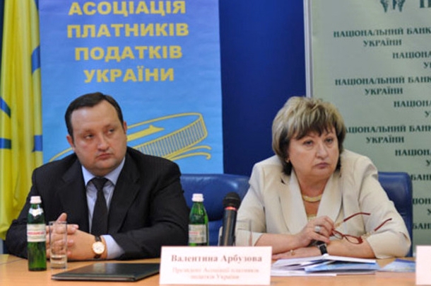 Жена Арбузова пыталась снять со счета 50 миллионов гривен, - СМИ Жена Арбузова пыталась снять со счета 50 миллионов гривен, - СМИ
