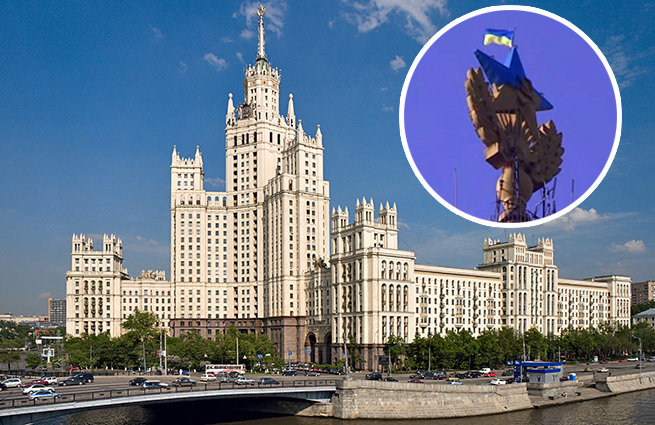 Флаг Украины на московской высотке Флаг Украины на московской высотке