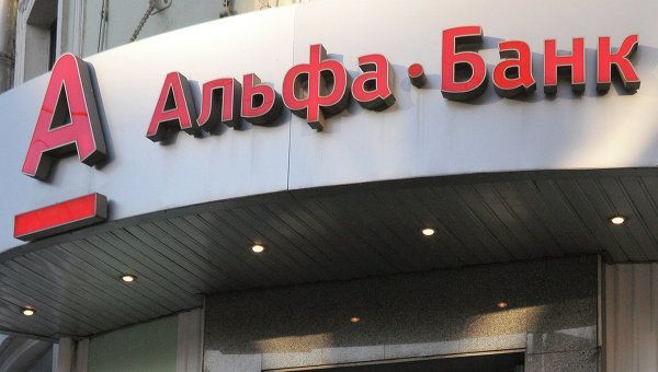 ФСБ России угрожает национальной безопасности Украины через Альфа Банк, - СМИ ФСБ России угрожает национальной безопасности Украины через Альфа Банк, - СМИ