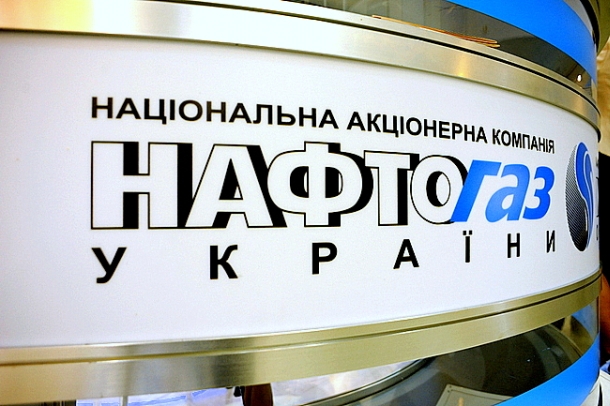 Нафтогаз опубликовал отчеты о потреблении газа по регионам Нафтогаз опубликовал отчеты о потреблении газа по регионам