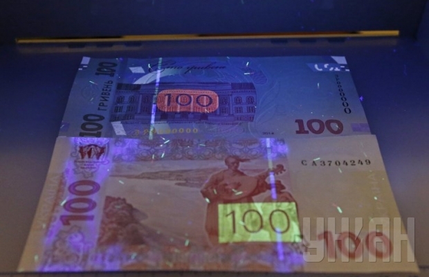 В Нацбанке презентовали новые 100 гривень (фото)