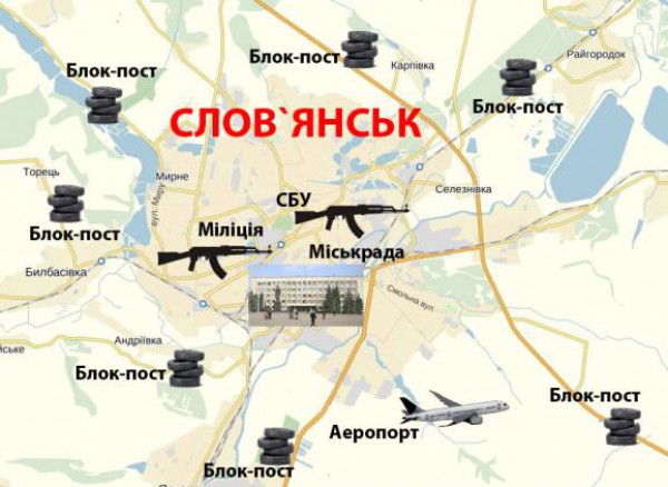 В Славянске неизвестные установили семь блокпостов В Славянске неизвестные установили семь блокпостов