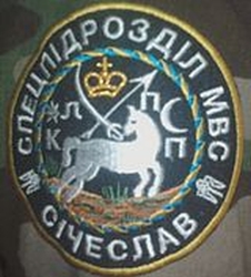 Украинские Воинские части: кто есть кто? Украинские Воинские части: кто есть кто?