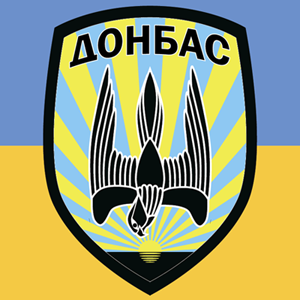 Украинские Воинские части: кто есть кто? Украинские Воинские части: кто есть кто?