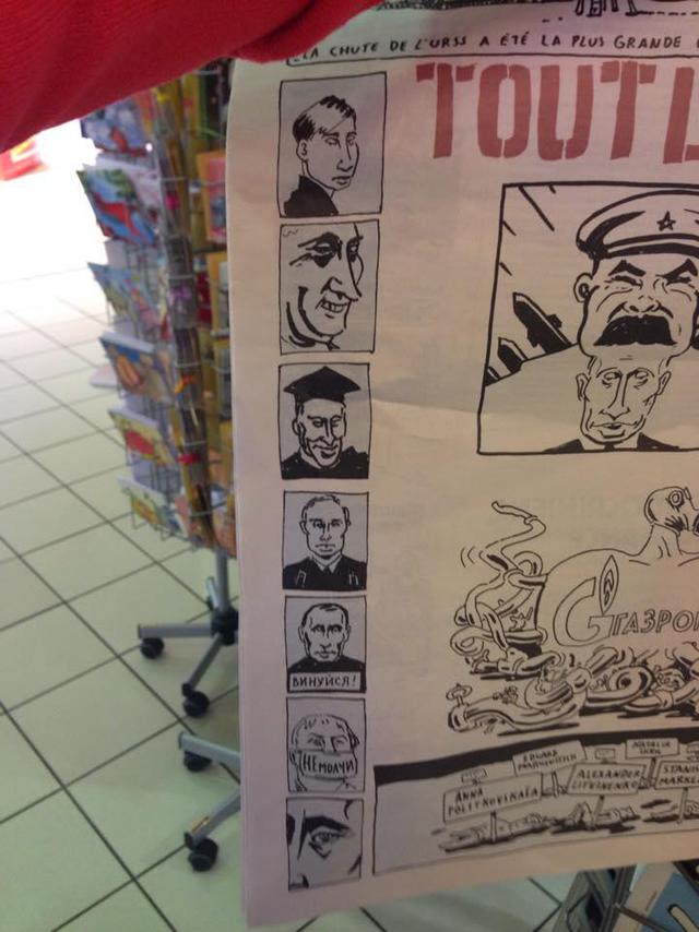 Журнал Charlie Hebdo сделал разворот про Путина: Сцена тройного соития с Марин ле Пен и Депардье, герб КГБ на кресте, спрут Газпрома, а внизу трупы. ФОТО Журнал Charlie Hebdo сделал разворот про Путина: Сцена тройного соития с Марин ле Пен и Депардье, герб КГБ на кресте, спрут Газпрома, а внизу трупы. ФОТО