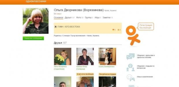 Активисты опознали женщину, добивавшую избитых людей в Харькове. ВИДЕО+ФОТО Активисты опознали женщину, добивавшую избитых людей в Харькове. ВИДЕО+ФОТО