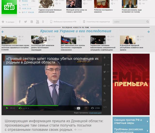 Цинизм лжи НТВ зашкаливает: телеканал выдал зверства российских террористов за зверства Правого сектора. ФОТО 18+ Цинизм лжи НТВ зашкаливает: телеканал выдал зверства российских террористов за зверства Правого сектора. ФОТО 18+