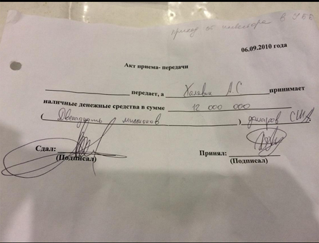 Журналисты анализируют черную бухгалтерию Януковича и хоромы Межигорья Журналисты анализируют черную бухгалтерию Януковича и хоромы Межигорья