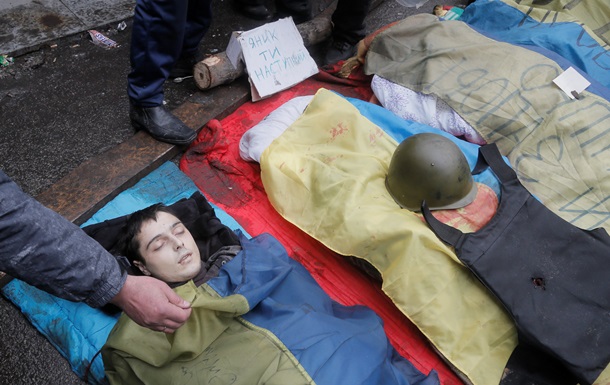 Убитые и раненые активисты
