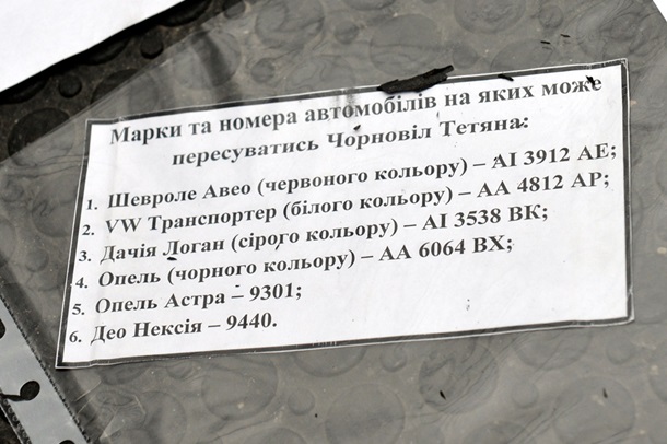 Межигорье. Выловленные из реки документы Межигорье. Выловленные из реки документы