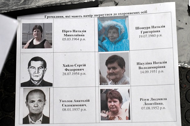 Межигорье. Выловленные из реки документы Межигорье. Выловленные из реки документы