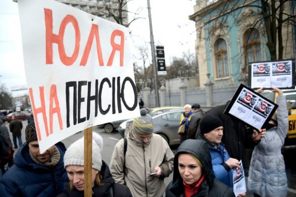 Акция против возвращения Тимошенко в политику