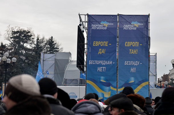 Азаров на Европейской площади. Фоторепортаж с митинга ПР в Киеве Азаров на Европейской площади. Фоторепортаж с митинга ПР в Киеве