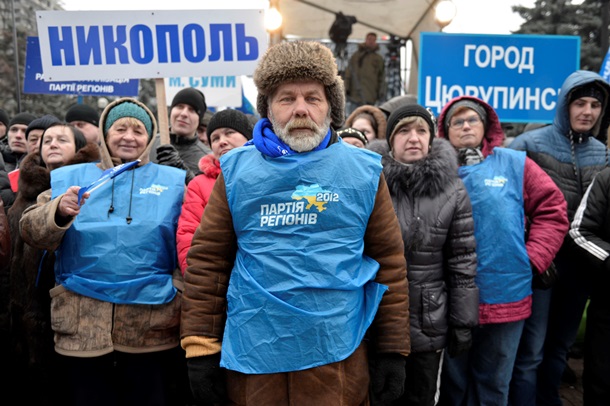 Все ради бюджета. ФотоРепортаж с митинга сторонников Партии регионов под Радой Все ради бюджета. ФотоРепортаж с митинга сторонников Партии регионов под Радой
