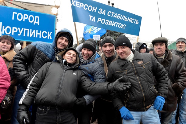 Все ради бюджета. ФотоРепортаж с митинга сторонников Партии регионов под Радой Все ради бюджета. ФотоРепортаж с митинга сторонников Партии регионов под Радой