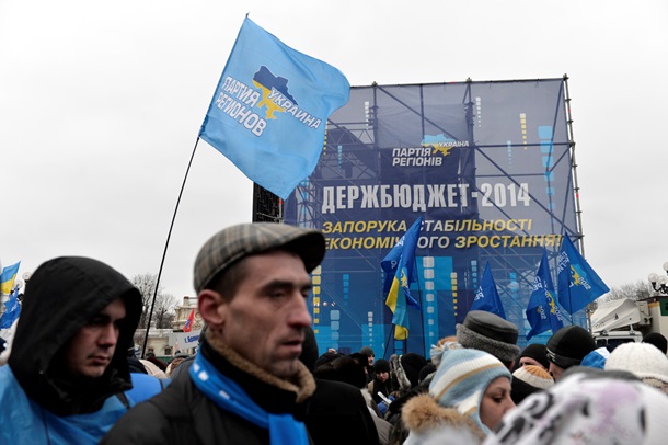 Все ради бюджета. ФотоРепортаж с митинга сторонников Партии регионов под Радой Все ради бюджета. ФотоРепортаж с митинга сторонников Партии регионов под Радой