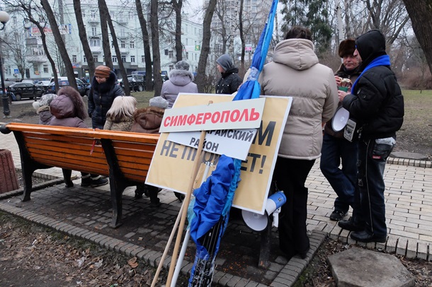 Все ради бюджета. ФотоРепортаж с митинга сторонников Партии регионов под Радой