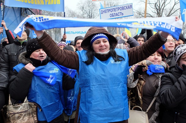 Все ради бюджета. ФотоРепортаж с митинга сторонников Партии регионов под Радой Все ради бюджета. ФотоРепортаж с митинга сторонников Партии регионов под Радой