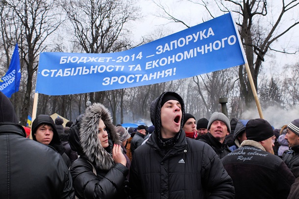 Все ради бюджета. ФотоРепортаж с митинга сторонников Партии регионов под Радой