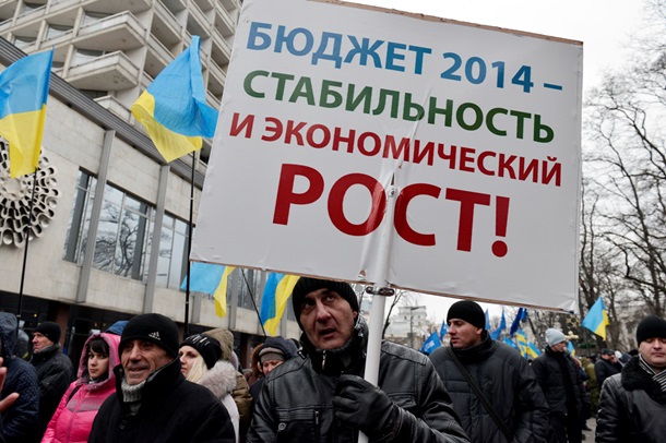 Все ради бюджета. ФотоРепортаж с митинга сторонников Партии регионов под Радой