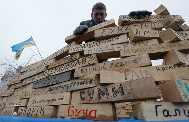 На Евромайдане в Киеве появилась Стена плача и борьбы На Евромайдане в Киеве появилась Стена плача и борьбы