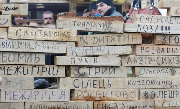 На Евромайдане в Киеве появилась Стена плача и борьбы На Евромайдане в Киеве появилась Стена плача и борьбы