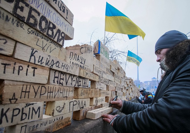 На Евромайдане в Киеве появилась Стена плача и борьбы На Евромайдане в Киеве появилась Стена плача и борьбы