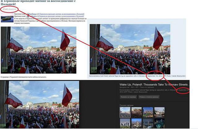 Россияне продолжают плодить фейки об Украине. ФОТОрепортаж Россияне продолжают плодить фейки об Украине. ФОТОрепортаж