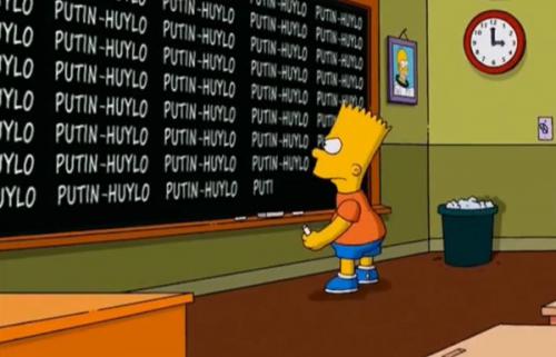 Симпсоны и Путин Х#ЙЛО Симпсоны и Путин Х#ЙЛО