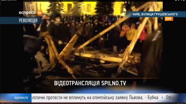 На Грушевского сконструировали двухметровую рогатку На Грушевского сконструировали двухметровую рогатку