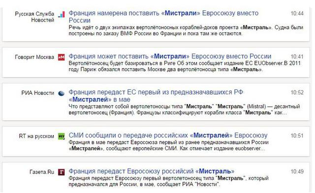 01/04/2015 Фотовидео хронология событий и столкновений в Украине 01/04/2015 Фотовидео хронология событий и столкновений в Украине