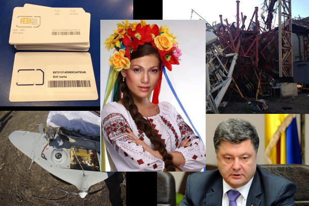 01/07/2014 Фотовидео хронология событий и столкновений в Украине 01/07/2014 Фотовидео хронология событий и столкновений в Украине