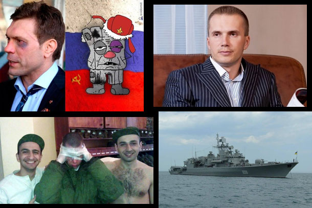 09/04/2014 Фотовидео хронология событий и столкновений в Украине 09/04/2014 Фотовидео хронология событий и столкновений в Украине